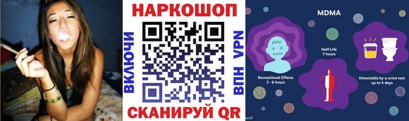 Наркошоп купить Каннабис  СОЛЬ  COCAIN  Амфетамин  Меф  ГАШИШ  Межгорье