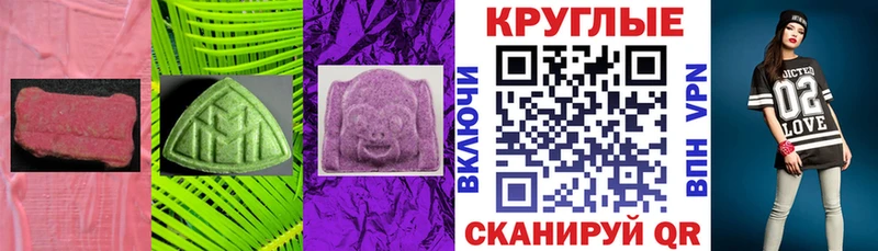 Купить где  Межгорье  Ecstasy VHQ 
