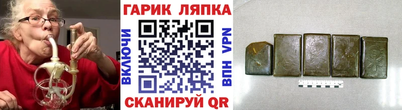 Гашиш Cannabis Межгорье