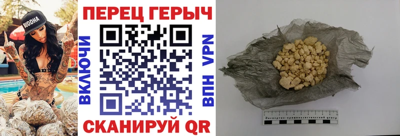 Купить где  Межгорье  Героин герыч 