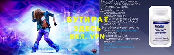 трава Мегион
