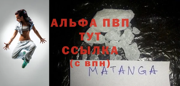 мефедрон VHQ Медвежьегорск