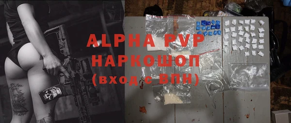 мефедрон Медногорск
