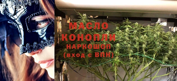 мефедрон VHQ Медвежьегорск
