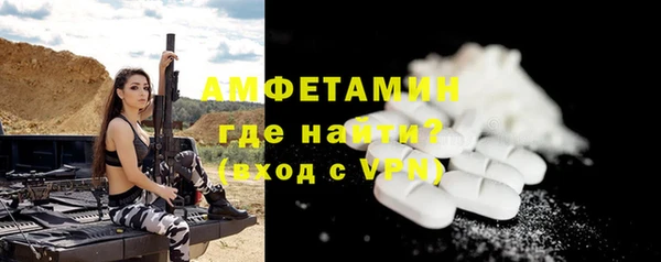 мефедрон Медногорск