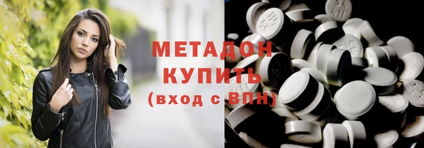 мефедрон VHQ Медвежьегорск