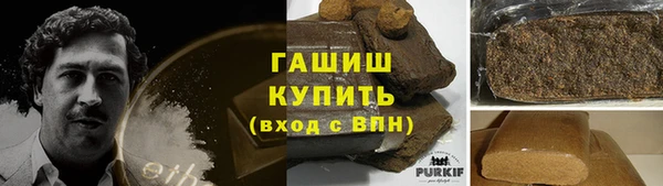 мефедрон VHQ Медвежьегорск