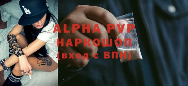 трава Мегион