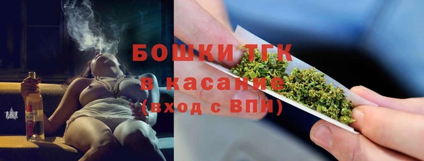 мефедрон Медногорск