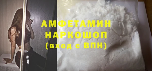 мефедрон Медногорск