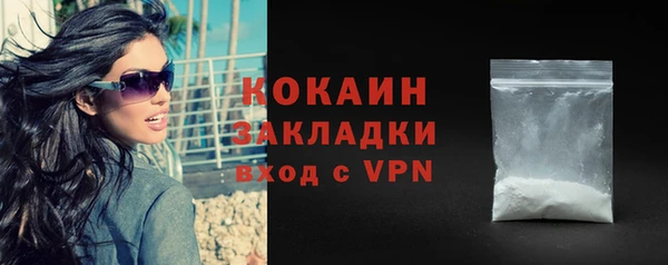 мефедрон VHQ Медвежьегорск
