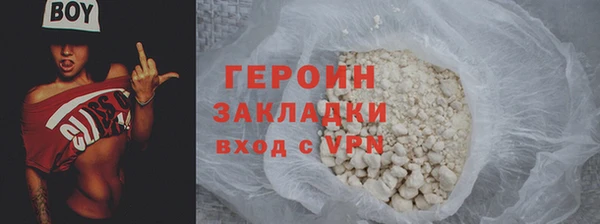 трава Мегион