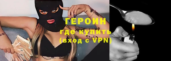 мефедрон VHQ Медвежьегорск