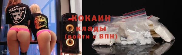 трава Мегион