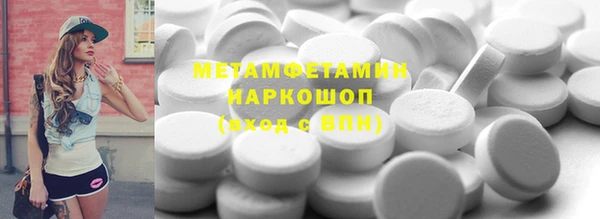 мефедрон Медногорск