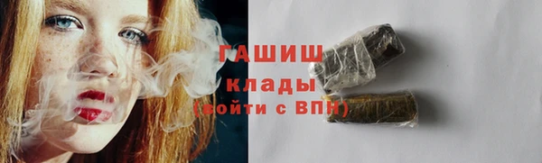 мефедрон Медногорск
