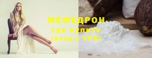 трава Мегион