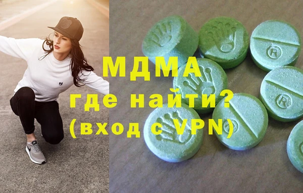 мефедрон VHQ Медвежьегорск