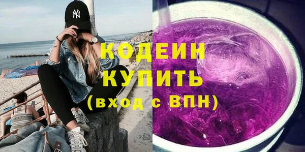 трава Мегион