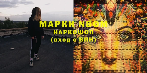 мефедрон Медногорск