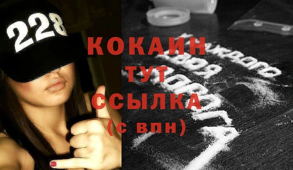 мефедрон VHQ Медвежьегорск