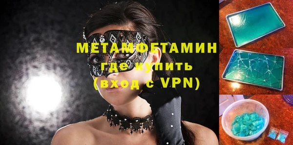 трава Мегион