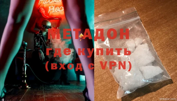 мефедрон VHQ Медвежьегорск