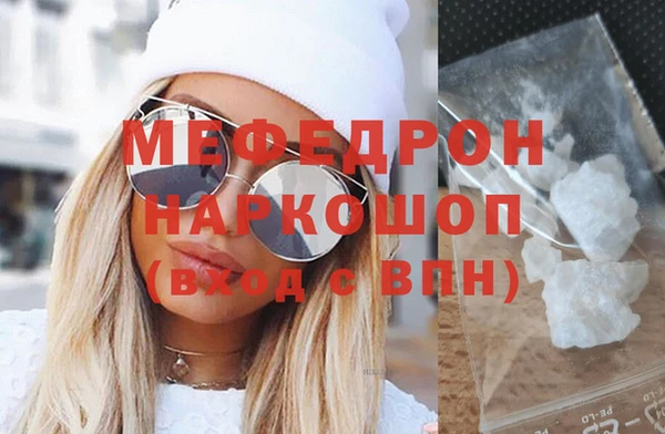 трава Мегион