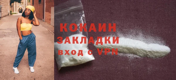 мефедрон Медногорск