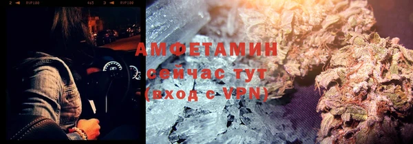трава Мегион