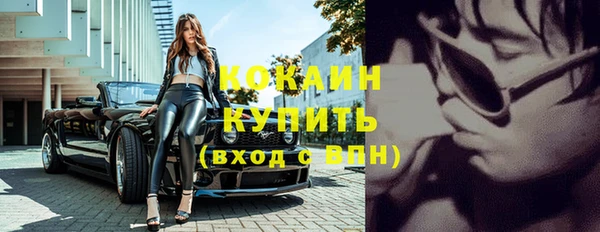 мефедрон VHQ Медвежьегорск