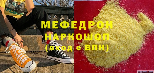 трава Мегион