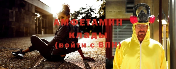 трава Мегион