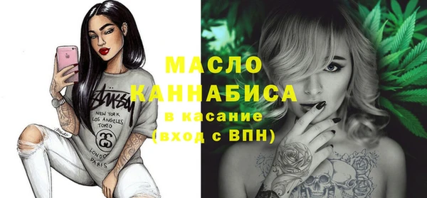 трава Мегион