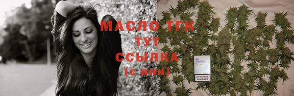 мефедрон VHQ Медвежьегорск