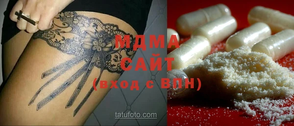 мефедрон VHQ Медвежьегорск