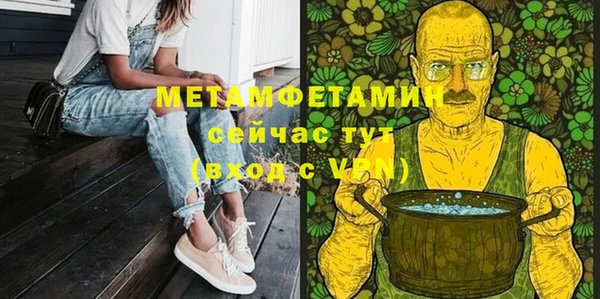 мефедрон VHQ Медвежьегорск