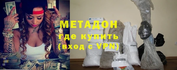 мефедрон VHQ Медвежьегорск