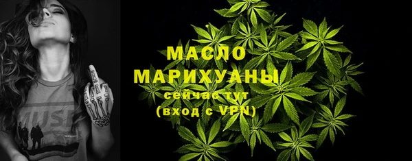 мефедрон Медногорск