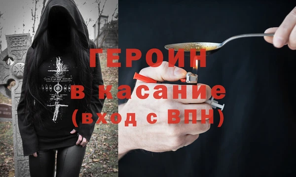 мефедрон Медногорск
