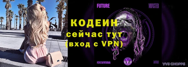 мефедрон Медногорск
