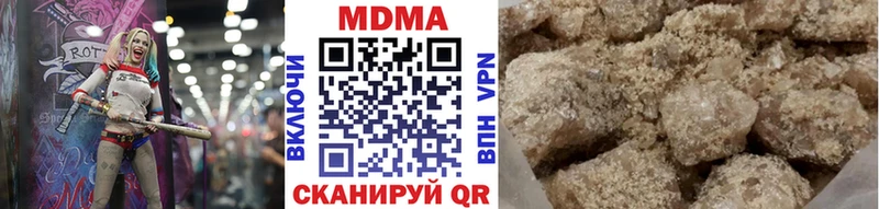 Купить  Межгорье  MDMA кристаллы 