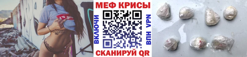 Меф мука  Купить  Межгорье 