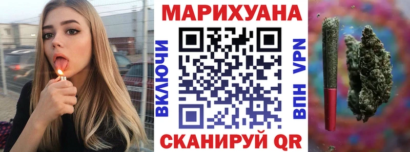 Каннабис ГИДРОПОН  Купить закладки  Межгорье 